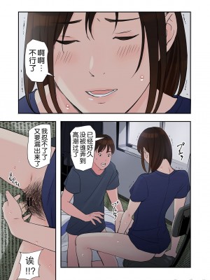 [五味滓太郎 (鉛棒なよなよ)] 知人妻が泊まりに来た結果_00026