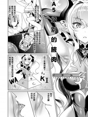 [緋月アキラ] 欲望パンドラ 総集篇_018