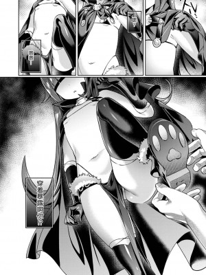 [緋月アキラ] 欲望パンドラ 総集篇_072