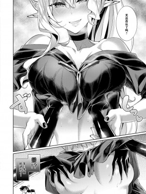 [緋月アキラ] 欲望パンドラ 総集篇_134