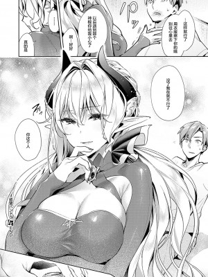 [緋月アキラ] 欲望パンドラ 総集篇_222