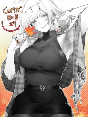 [緋月アキラ] 欲望パンドラ 総集篇_362