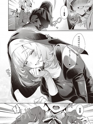 [緋月アキラ] 欲望パンドラ 総集篇_368