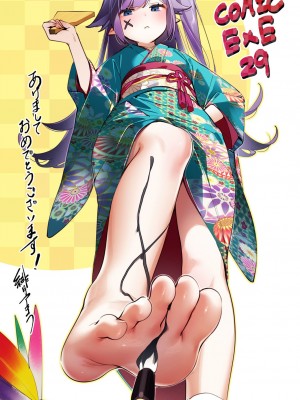 [緋月アキラ] 欲望パンドラ 総集篇_406