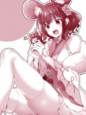 [緋月アキラ] 欲望パンドラ 総集篇_421