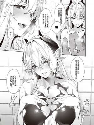 [緋月アキラ] 欲望パンドラ 総集篇_437