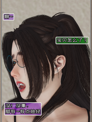 [Cummycucky] 淫乱留学生系列03·慕瑾篇03·姐妹团的狂欢_013