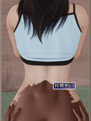 [Cummycucky] 淫乱留学生系列03·慕瑾篇03·姐妹团的狂欢_018