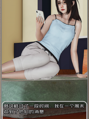 [Cummycucky] 淫乱留学生系列03·慕瑾篇03·姐妹团的狂欢_021