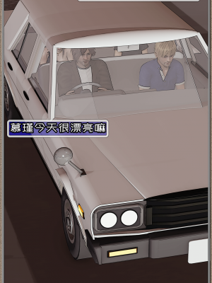 [Cummycucky] 淫乱留学生系列03·慕瑾篇03·姐妹团的狂欢_031