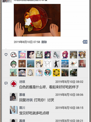 [Cummycucky] 淫乱留学生系列03·慕瑾篇03·姐妹团的狂欢_091