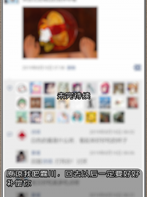 [Cummycucky] 淫乱留学生系列03·慕瑾篇03·姐妹团的狂欢_092