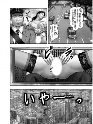 [堀江耽閨] 母の秘蜜 第1-39話_0073