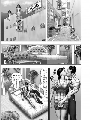 [堀江耽閨] 母の秘蜜 第1-39話_0074