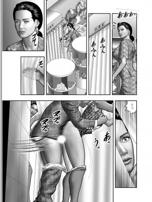 [堀江耽閨] 母の秘蜜 第1-39話_0086