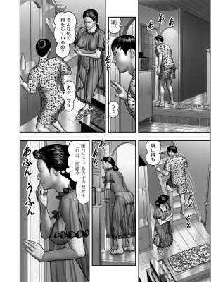 [堀江耽閨] 母の秘蜜 第1-39話_0143