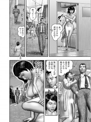[堀江耽閨] 母の秘蜜 第1-39話_0201