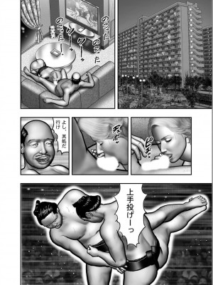 [堀江耽閨] 母の秘蜜 第1-39話_0407