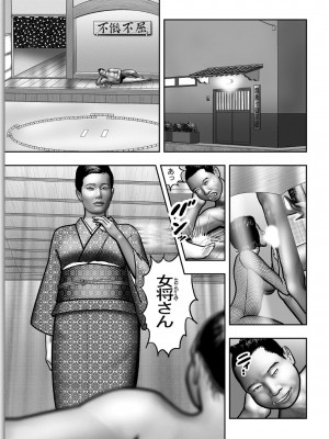 [堀江耽閨] 母の秘蜜 第1-39話_0410