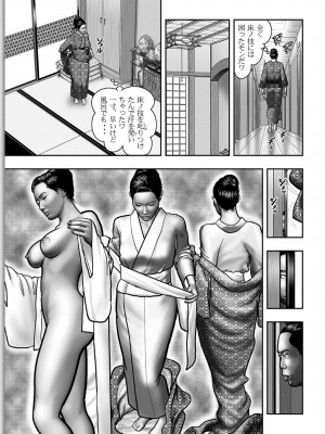[堀江耽閨] 母の秘蜜 第1-39話_0412