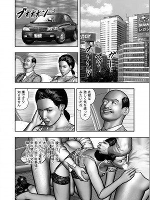 [堀江耽閨] 母の秘蜜 第1-39話_0567