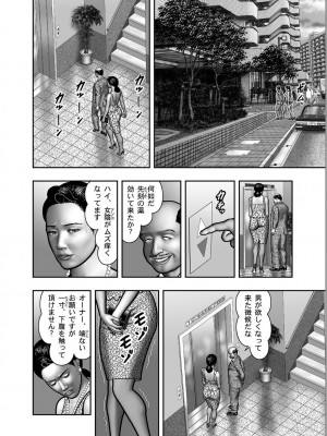[堀江耽閨] 母の秘蜜 第1-39話_0569