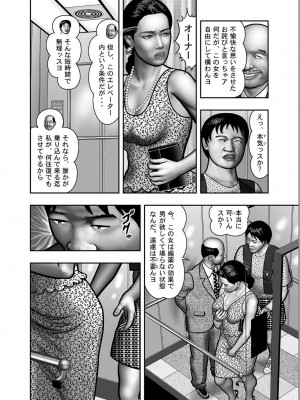 [堀江耽閨] 母の秘蜜 第1-39話_0573