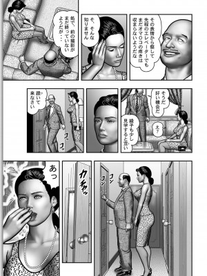 [堀江耽閨] 母の秘蜜 第1-39話_0584
