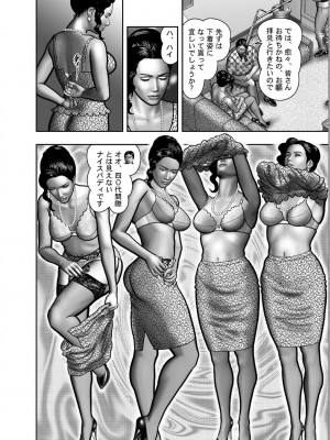 [堀江耽閨] 母の秘蜜 第1-39話_0597
