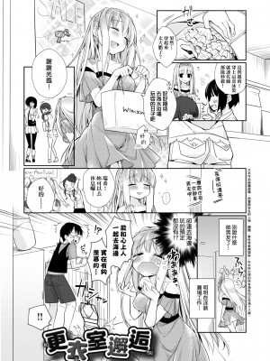 [ぎうにう] ぴゅあ×シコ×みるく [黑条修正][单行本][未来数位中文]_a-175