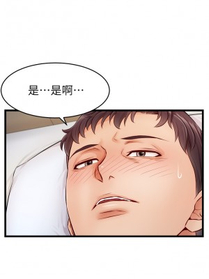 爸爸，請進！ 9-10話_09_04