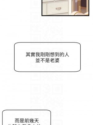 爸爸，請進！ 9-10話_09_05