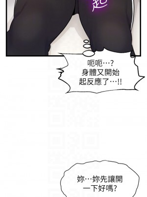爸爸，請進！ 9-10話_09_09