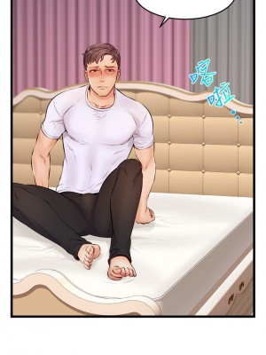 爸爸，請進！ 9-10話_09_18