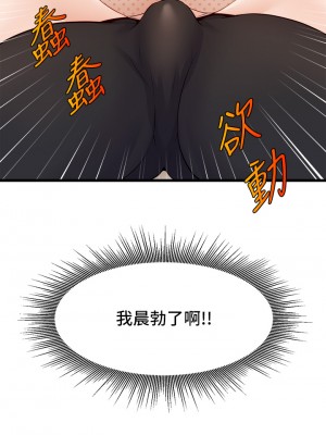 爸爸，請進！ 9-10話_09_26