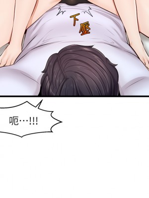 爸爸，請進！ 9-10話_09_28