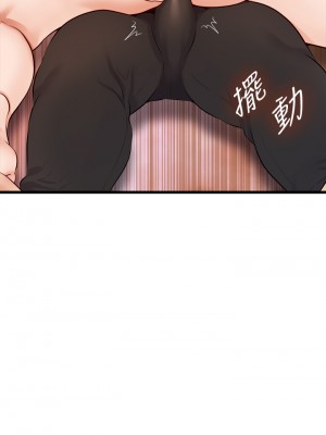 爸爸，請進！ 9-10話_09_29