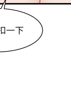 爸爸，請進！ 9-10話_09_36