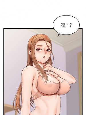 爸爸，請進！ 9-10話_09_38