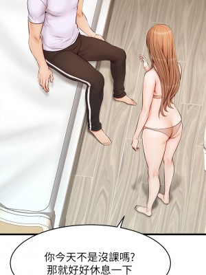 爸爸，請進！ 9-10話_09_41