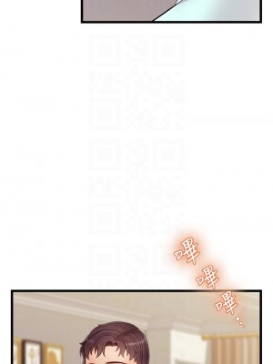 爸爸，請進！ 9-10話_10_05