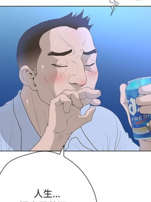 變身面膜 36-37話_36_026