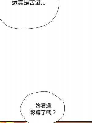 變身面膜 36-37話_36_027