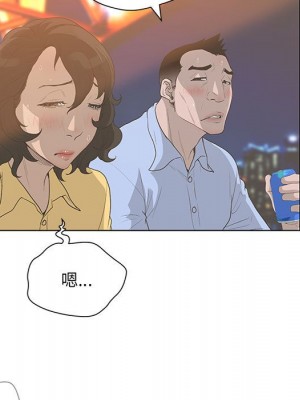 變身面膜 36-37話_36_028