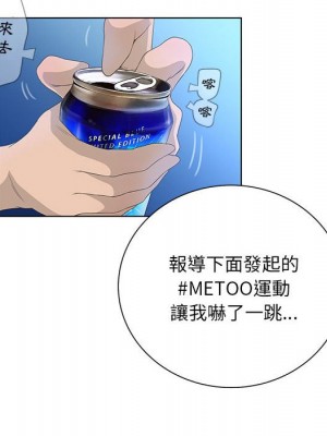 變身面膜 36-37話_36_029