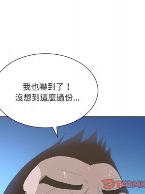 變身面膜 36-37話_36_030