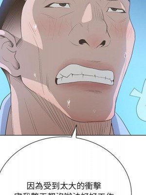 變身面膜 36-37話_36_031