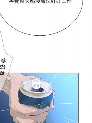 變身面膜 36-37話_36_032