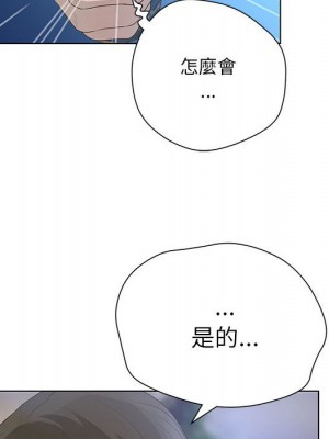 變身面膜 36-37話_36_033