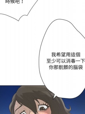 變身面膜 36-37話_36_053